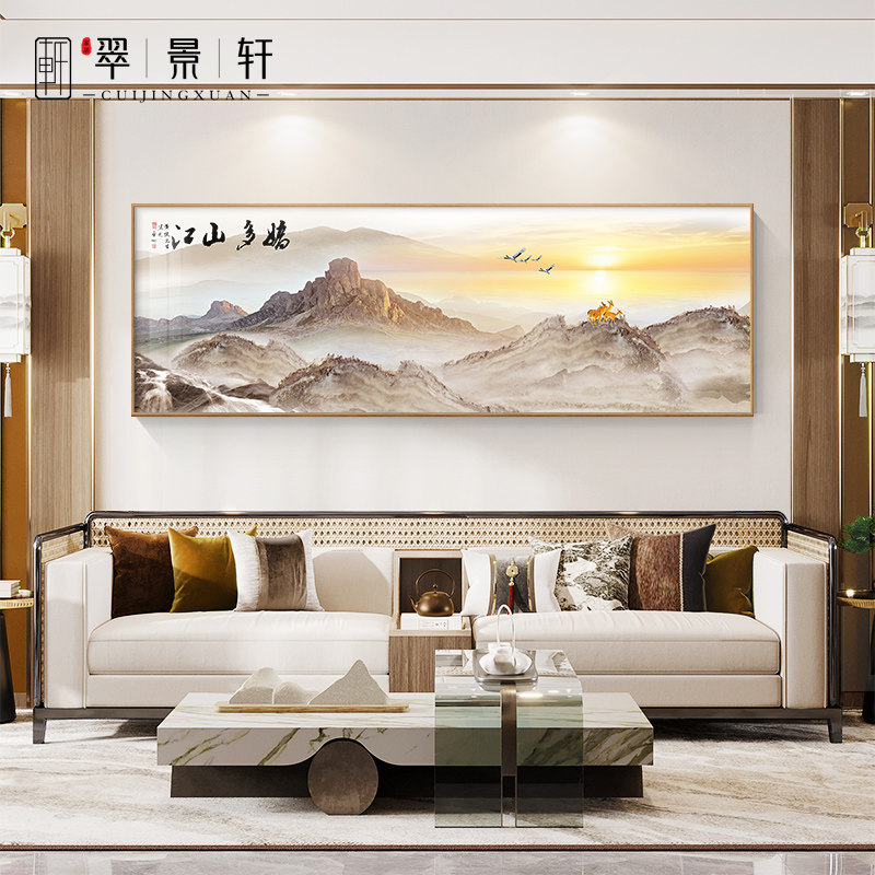 山水墙壁金鹿装饰画大气客厅背景款横中式新前程似锦风景画画沙发