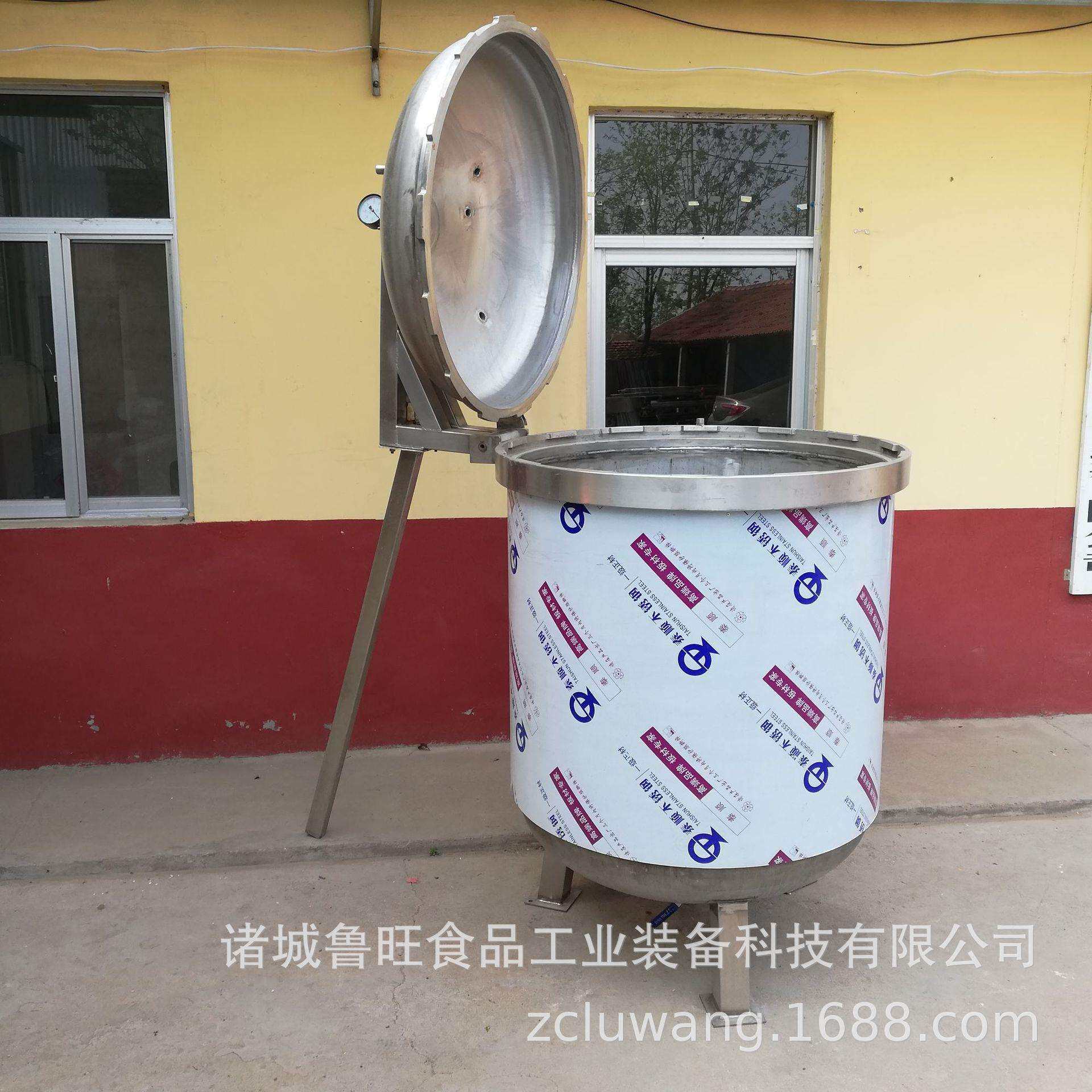 立式温密封蒸煮锅鲜玉米棒温蒸煮锅海参温蒸煮锅