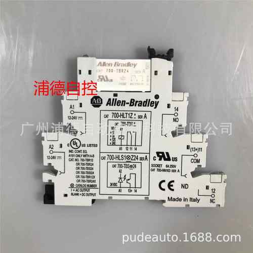 700-HLT1Z24 接线端子继电器 A-B