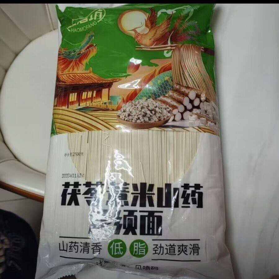 新日期茯苓薏米山药龙须面手工细面面条劲道爽健康粗粮