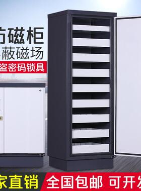 防磁柜防潮防火防静电柜u盘柜CD硬盘信息柜储存柜带锁密码防消磁
