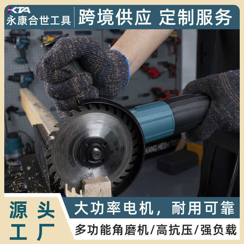 多功能定制找抛光工厂电动手磨机打磨砂轮调速切割机手小型磨光机