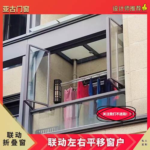 左右推拉折叠窗封阳台隔音平移铝合金玻璃落地窗封窗户全开窗定制