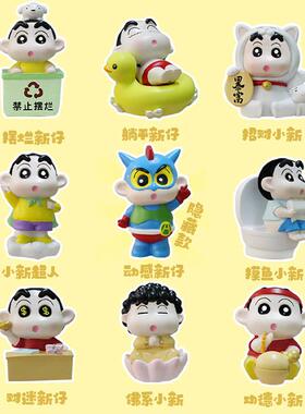 款小星款愿没烦恼第二弹盲新盒桌面摆件可创爱意XLN087动画同装饰