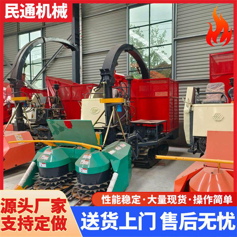 多功能履带式青储机圆盘玉米收获机自走式牧草收割机
