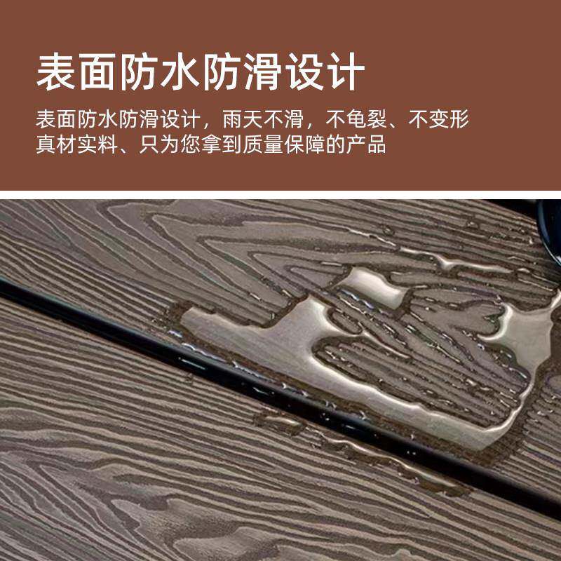 挤塑木共心地SDI板适水用于户外露台庭院防实木塑地板材
