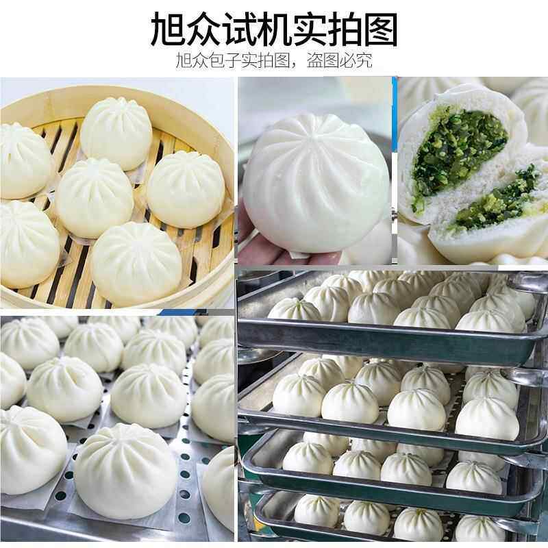 创业灌设备用上海生XZ-370煎水煎汤包子机 全器自动商包子机早餐