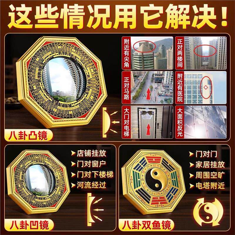 八卦镜凸镜家用大门口窗户阳台纯铜九宫镜子凹镜风水店铺门口摆件
