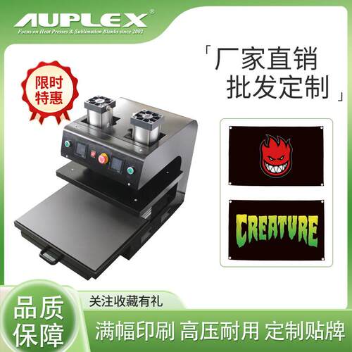 热压机50*70cm上下板发热rosinpress气动双面压烫烫画机热转印