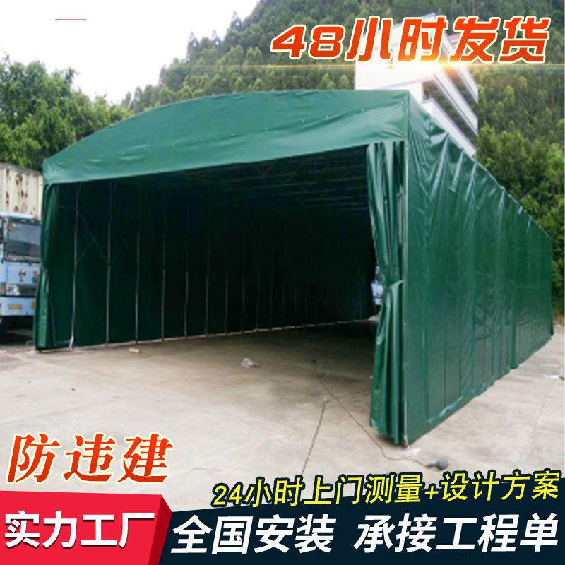 万合工地折叠仓储帐篷物流装卸货仓库可移动雨棚伸缩式活动推拉棚