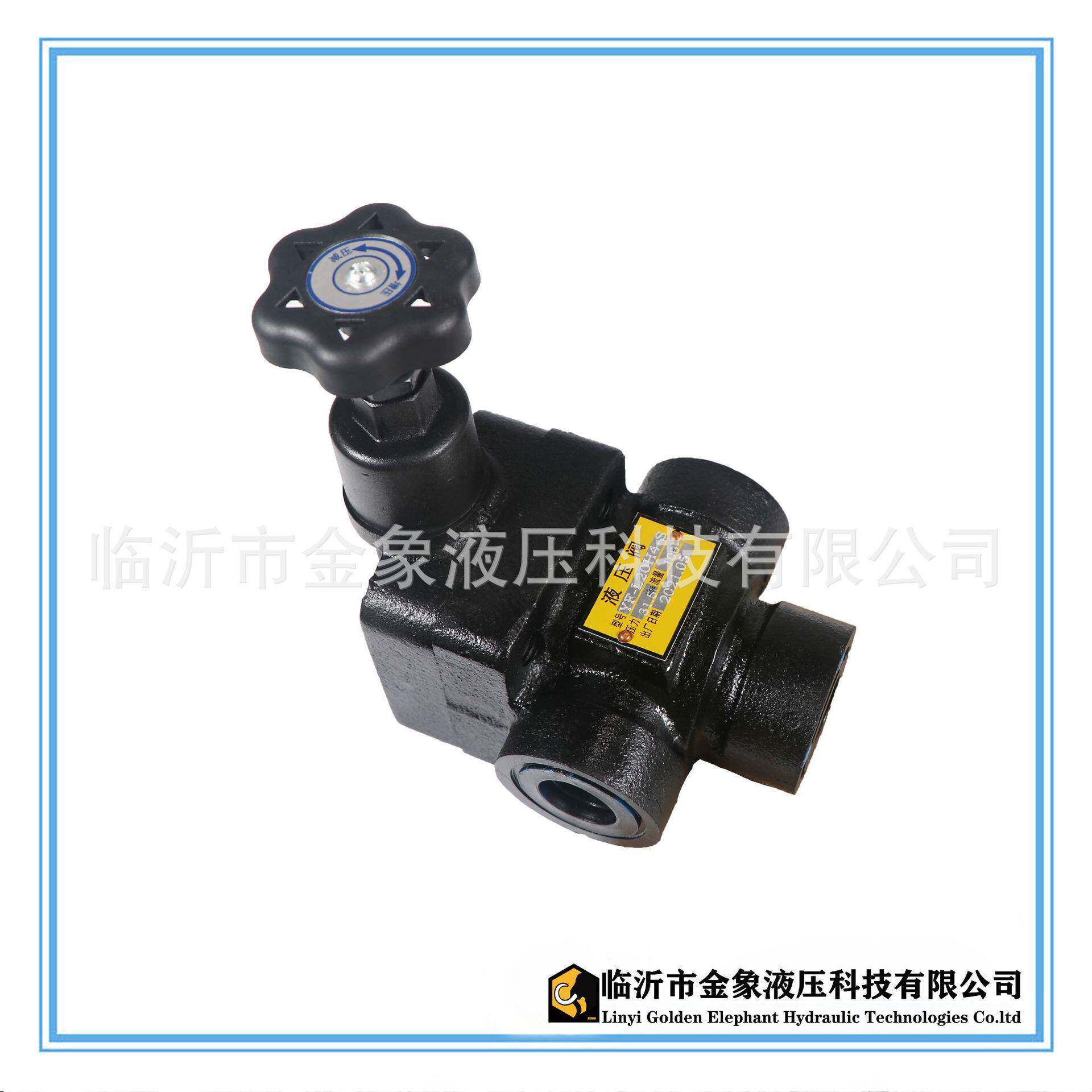 液压管式手动溢流阀YF-L20H4-h1/h2/h/h4