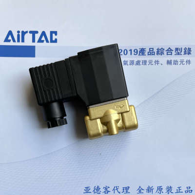 原装亚德客黄铜流体阀2WT05010A 2WT05010B 2WT05015A 2WT05015B