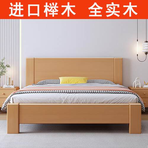 榉木实木床主卧双人北欧现代简约民宿次卧单人小户型高箱储物床