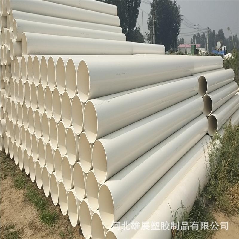 厂家PVC排水管雨水管PVC农田灌溉管市政工程建设聚氯乙烯污水管