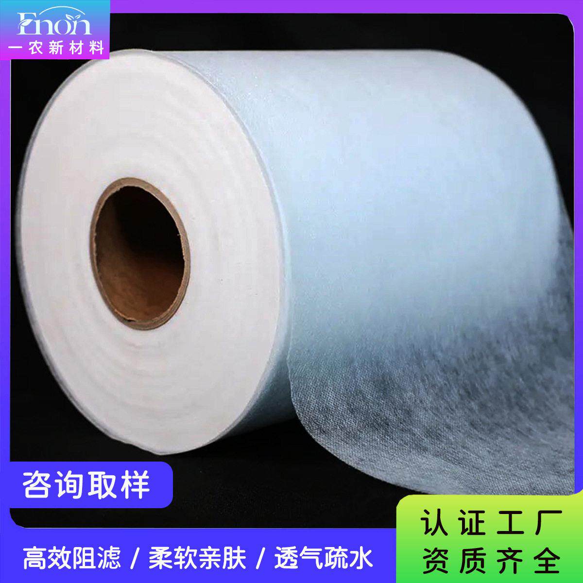 白加柔亲肤00%全新料柔软抱枕内芯一次性床上用品无纺布面料