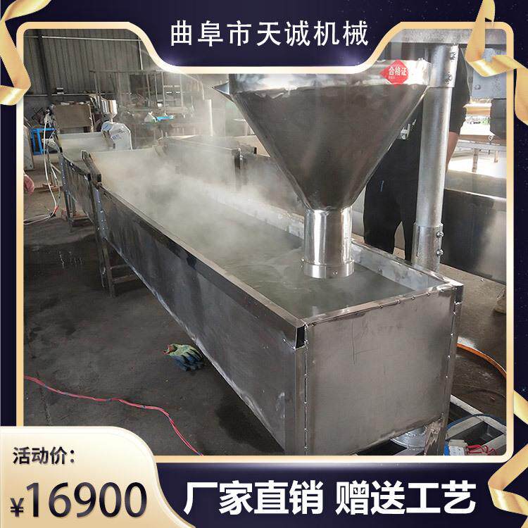 东三省土豆粉耗子机器 商用土豆湿粉加工生产机器