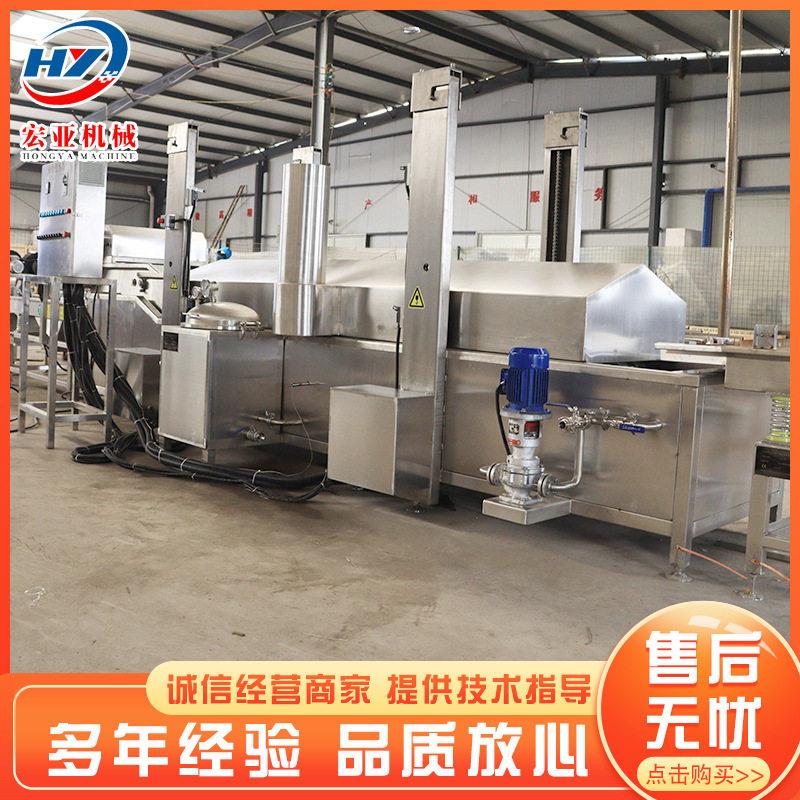 不锈钢油炸锅商用油设混油炸HY牛肉饼油炸流水水线厂家备供应