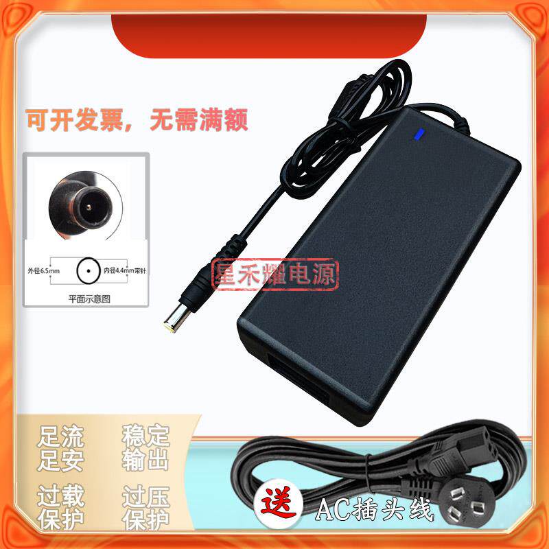 大华POE交换机网路硬碟录影机48V53V2A1.8A1.25A1.2A电源配接器线