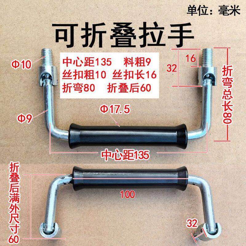 锅炉配件气化炉抽屉拉手落灰斗推拉把手燃煤烧柴灶台下灰抽屉把