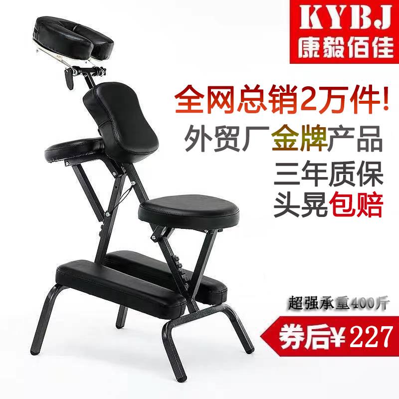 针刀保健趴满背工作椅子治疗刮痧多功能美容床美体纹绣商用推拿椅