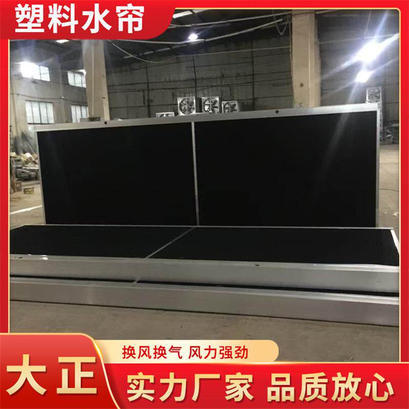 蜂窝塑料水帘 大棚养殖场车间蜂窝塑料湿帘 畜牧养殖除臭水帘