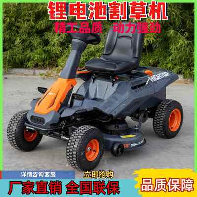 电动座驾式割WRO草机多功能小型割厂草家草自走式园机林割机