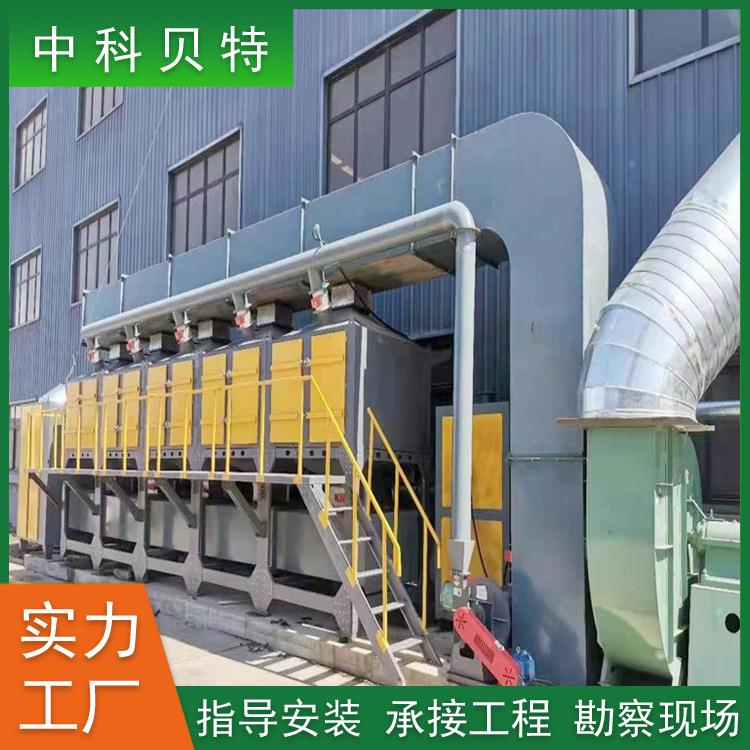 催化燃烧一体机喷漆房废气处理设备工业有机废气处理成套设备