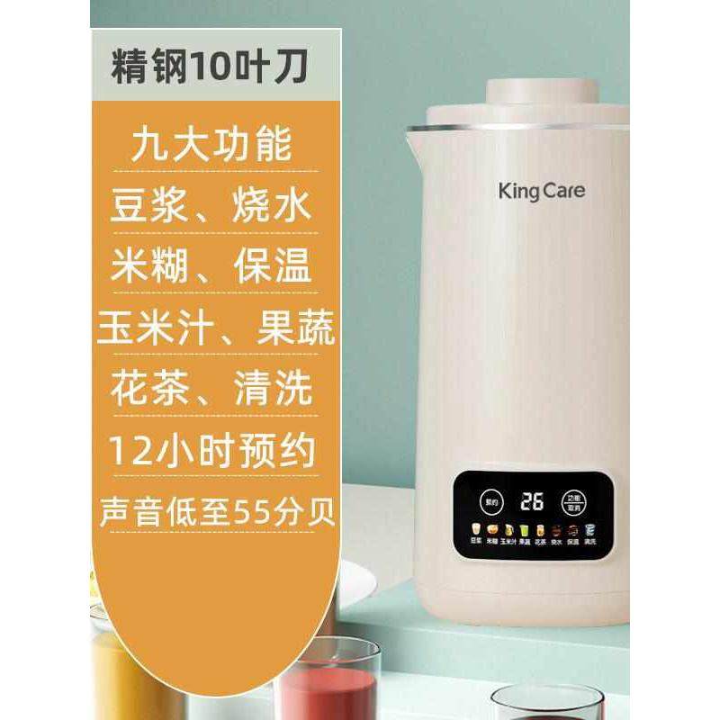 破壁机豆浆机多功能家用迷你小型免煮免滤干豆直打宝宝辅食米糊新