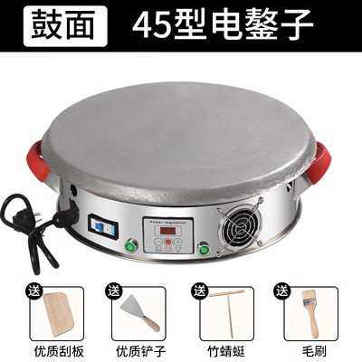电鏊子家用煎饼机 烙馍加热煎盘煎饼炉 大容量鸡蛋饼商用煎饼果子