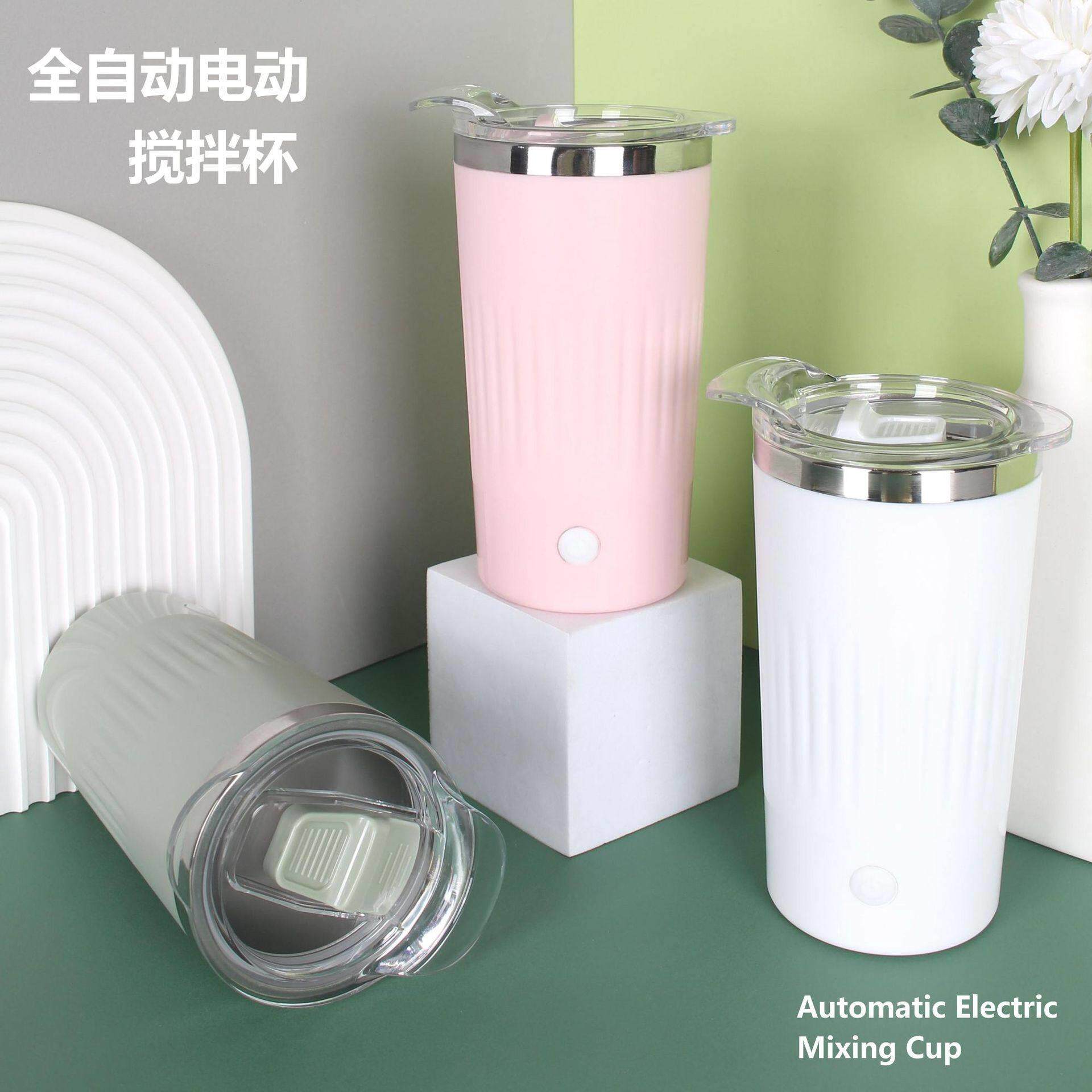 无轴新品全自动搅拌杯电动可携式咖啡杯充电磁力牛奶速溶杯户外健