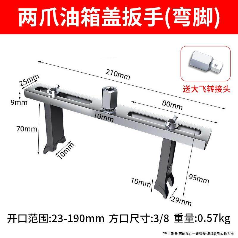 高档汽车油箱万盖拆卸具汽油泵盖拆卸专用扳工手直弯角可节调汽修,五金/工具,其他汽修汽保工具,淘宝优惠券,粉丝福利购,淘宝优惠卷