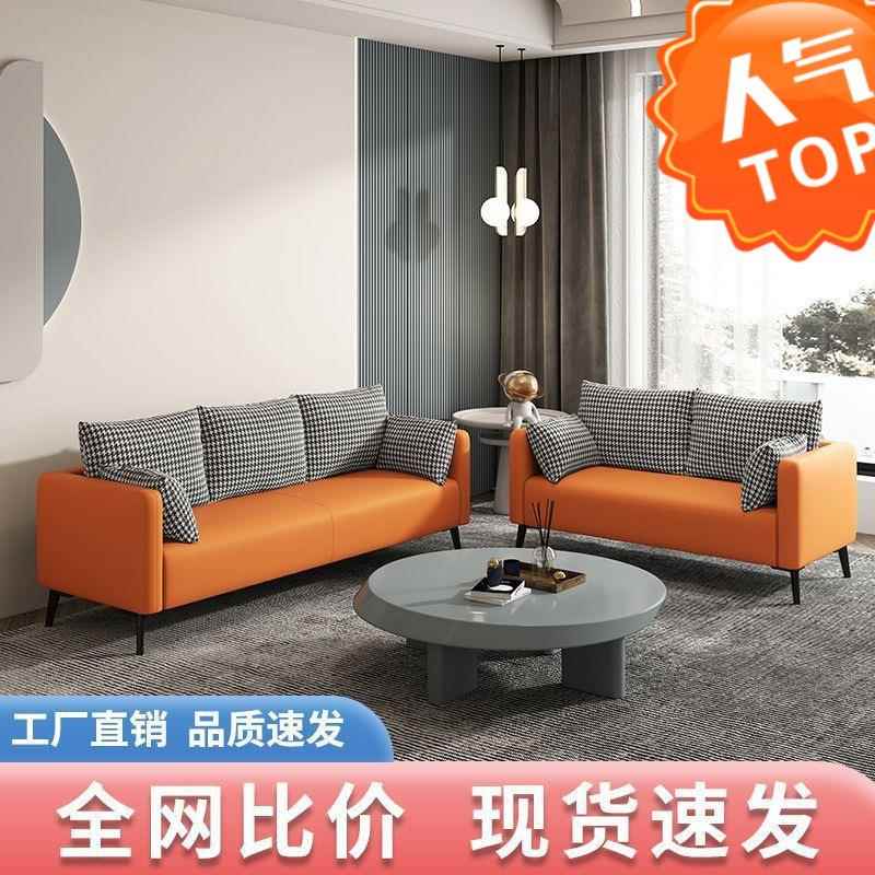 北欧小户型科技布皮艺沙发简约奶茶公寓服装店出租房双三人网红款