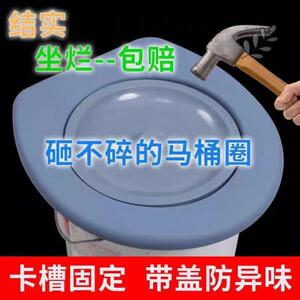 便携式带盖马桶老人可移动水桶坐便圈农村城市简易马桶四季马桶
