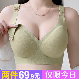 孕妇内衣防下垂上开扣哺乳文胸聚拢孕期哺乳期收副乳喂养胸罩薄款