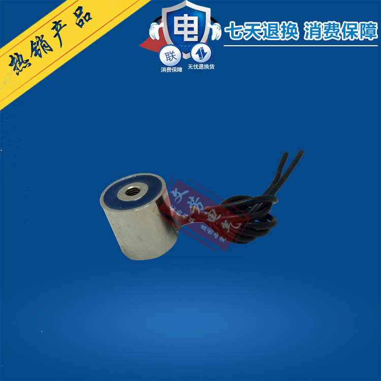 直流吸盘式电磁铁WF-P34/25  24V 12V 吸力20KG 小型电磁吸盘