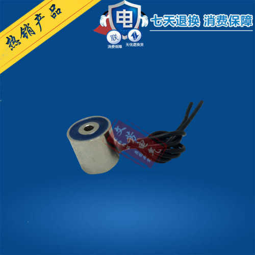 吸盘/电磁铁- 电磁小型直流   吸盘式p3420kg25吸力wf12v24v