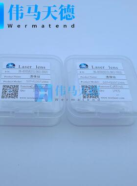 WSX万顺兴6KW切割头NC60 NC63A聚焦镜片D37-F200 准直镜D37-F100