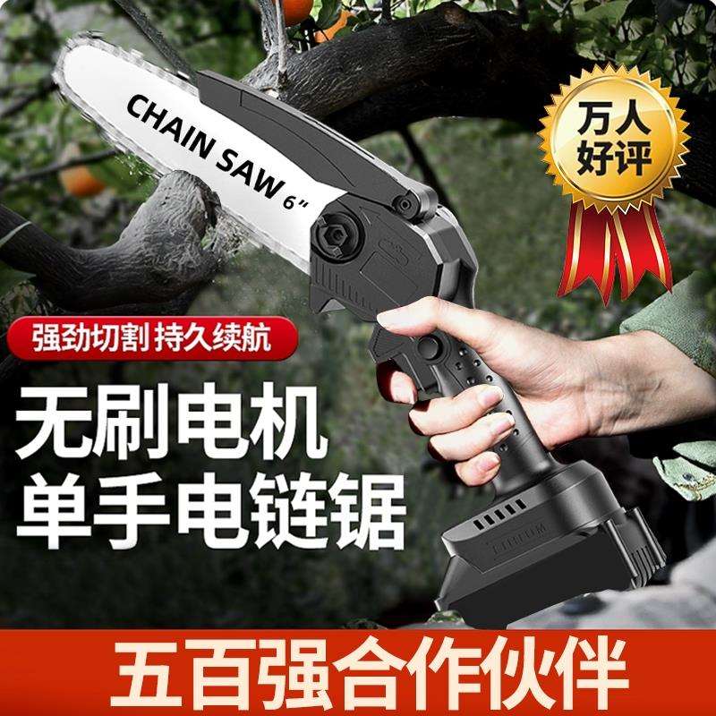 kt锂电锯充电手提式电链锯家用户外无线小型单手砍树户外锯劈柴迷