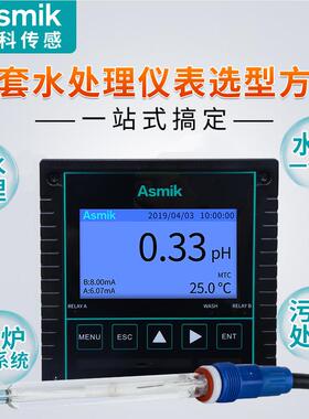 p率H计 MLSS浊度仪 在线溶氧仪D测TDS电导MIK-pH8.仪 O多参检数水