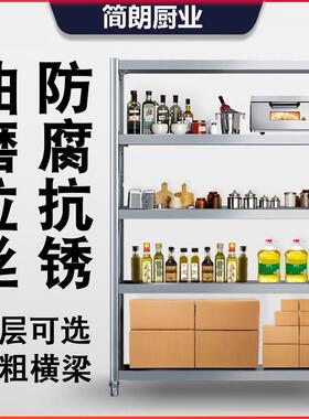 不锈钢仓库货架置物架厨房家用饭店收纳多层商用储物微波炉架子