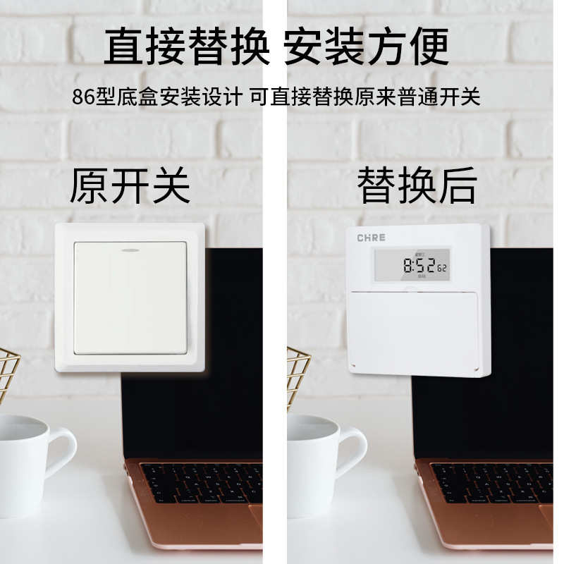 火全自动控广告86面板控制器头灯时单招牌门墙壁定时器灯开关时间