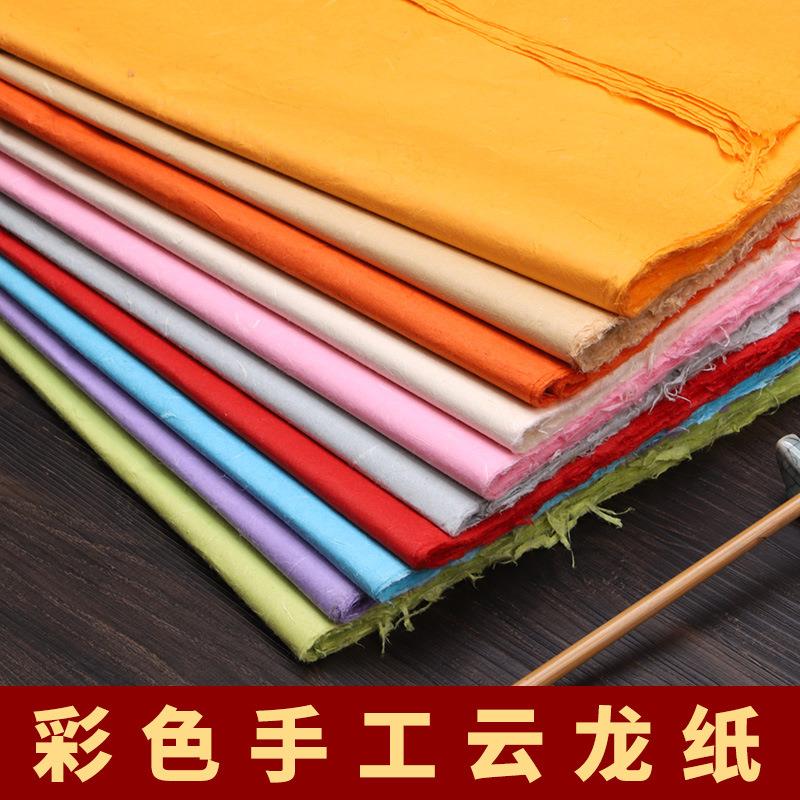 四手尺彩色云龙皮纸果绿工大红粗毛笔书SSYL0500法半生半熟纤维宣