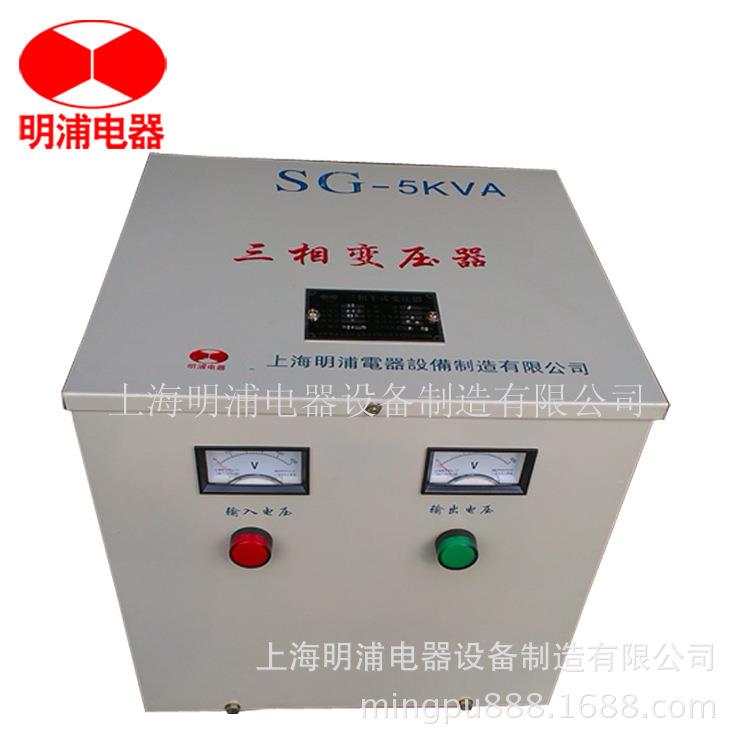 供器应上海明浦电器系列三相干式器变压变压图