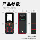 迷你房量木装 修高精度多功能测试仪红光苪尺工程距离测距仪