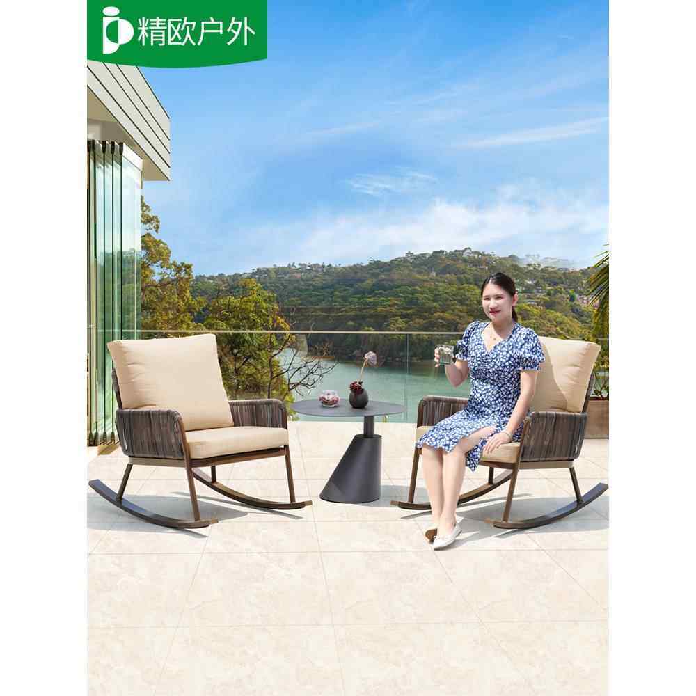 XVY精欧户外椅家用摇摇椅大人逍遥椅人懒阳休闲台躺椅藤椅藤编摇