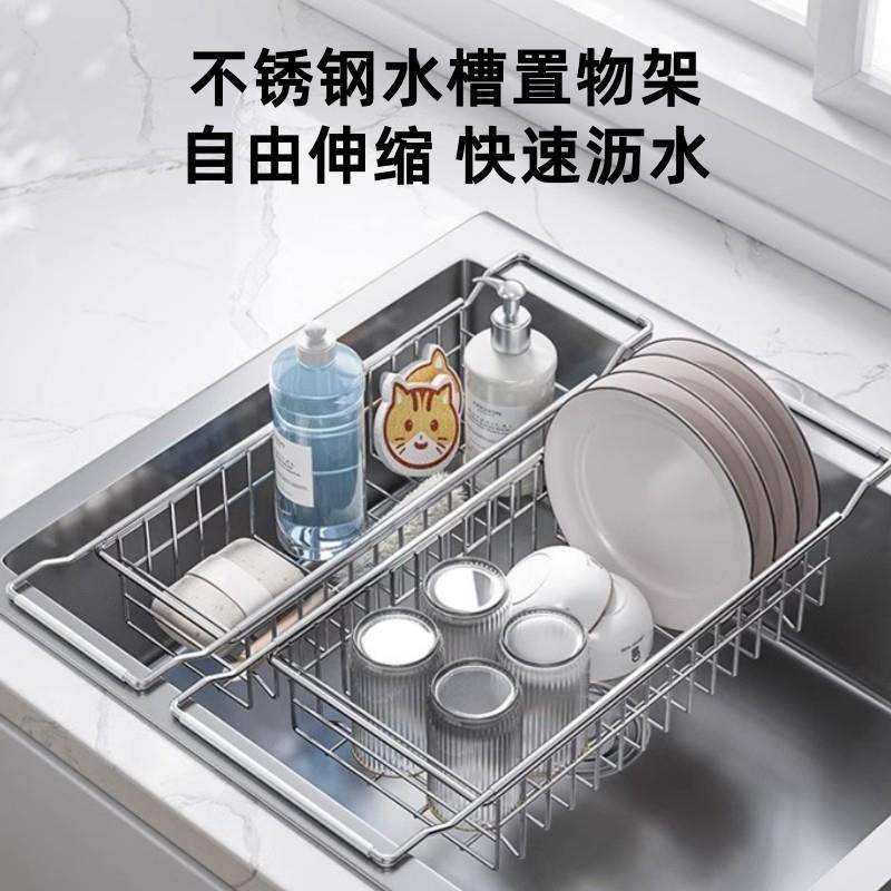 不锈钢厨房水槽沥水篮家用水池洗碗碟果蔬置物架伸缩洗碗池滤水篮,厨房/烹饪用具,水槽置物架,淘宝优惠券,粉丝福利购,淘宝优惠卷