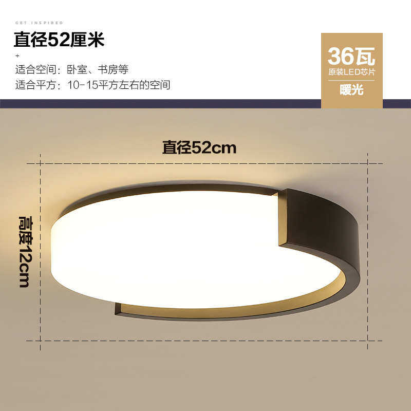 卧室奢书房浪漫吸顶灯现代轻圆形led简约灯灯饰温馨网房间创意红