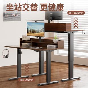 电动升851降桌电脑降桌书桌家用办公桌可升作降单机工台家用电升