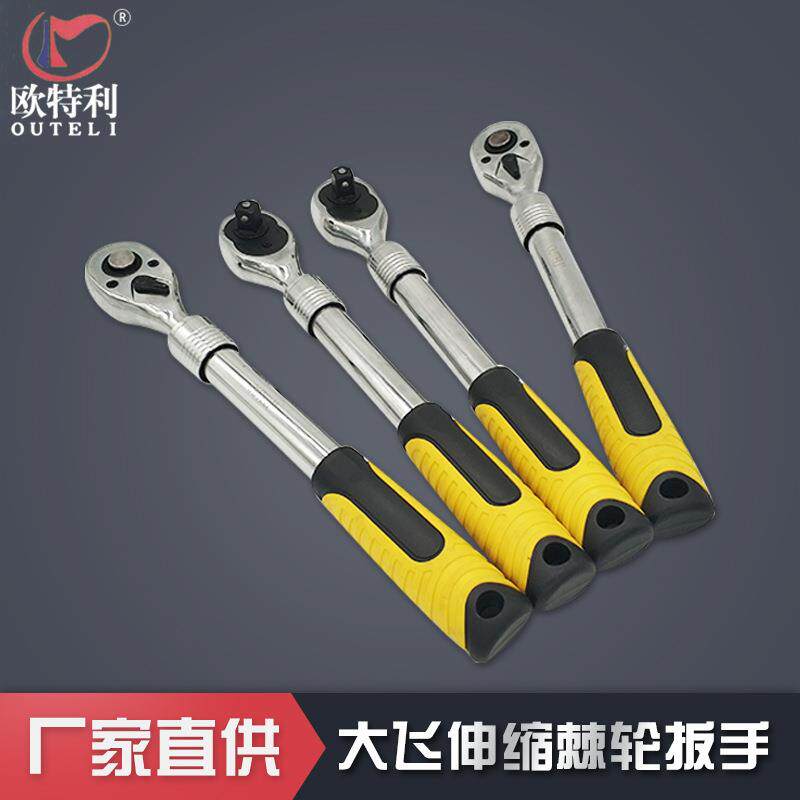 伸缩棘轮扳手铬钒钢快速脱落扳手3/4伸缩镜面快速伸缩棘轮扳手