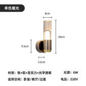 玄关新款 床头灯网卧室客厅墙过道北欧背景奢壁灯走廊轻红壁灯